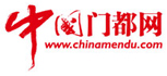 中國(guó)門(mén)都網(wǎng)