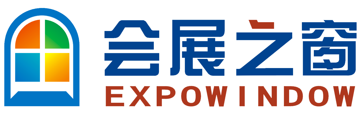 展會(huì)之窗
